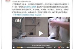 【7分钟科普下】鄂尔多斯工厂咨询电话_哔哩哔哩-2